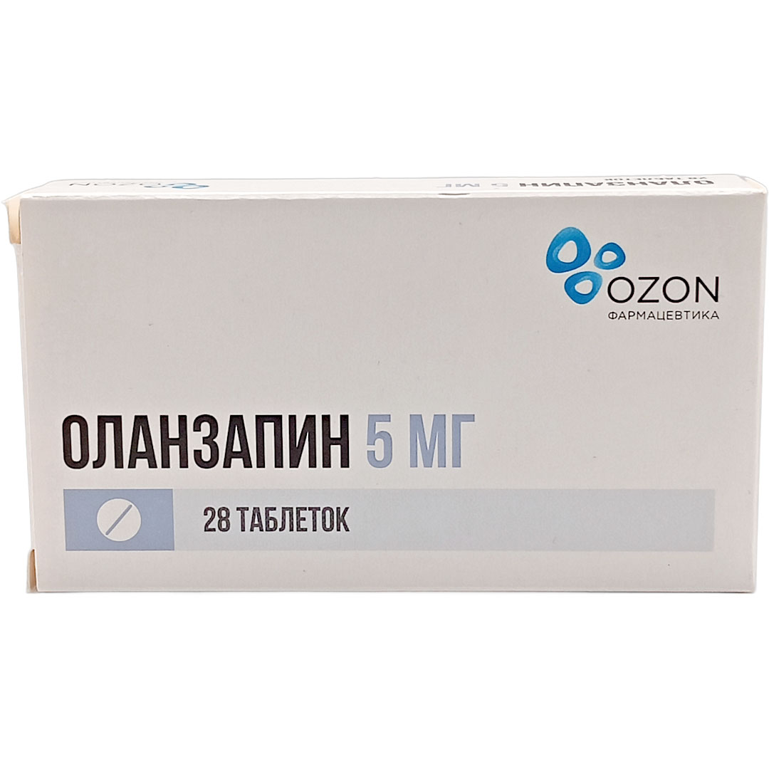 Оланзапин таб. 5мг №28 нейролептик Рх (Озон)