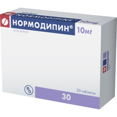 Нормодипин таб. 10мг №30