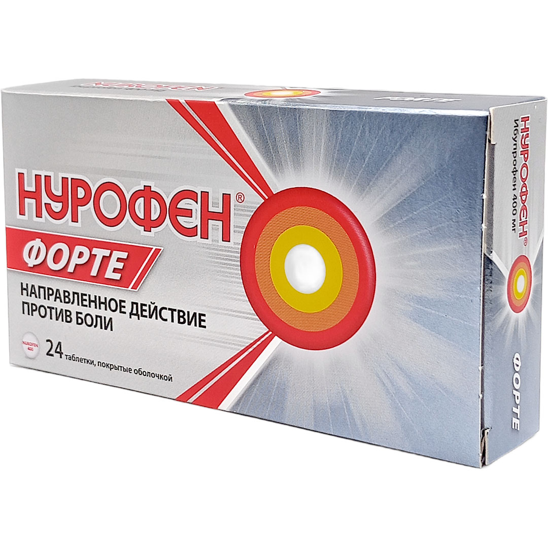 Нурофен Форте таб. 400мг №24 обезболивающее