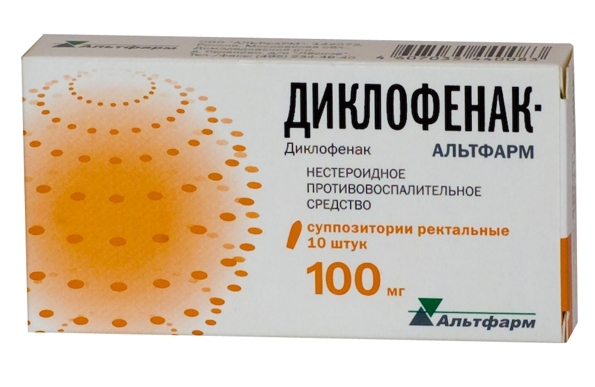 Диклофенак супп. рект. 100мг №10