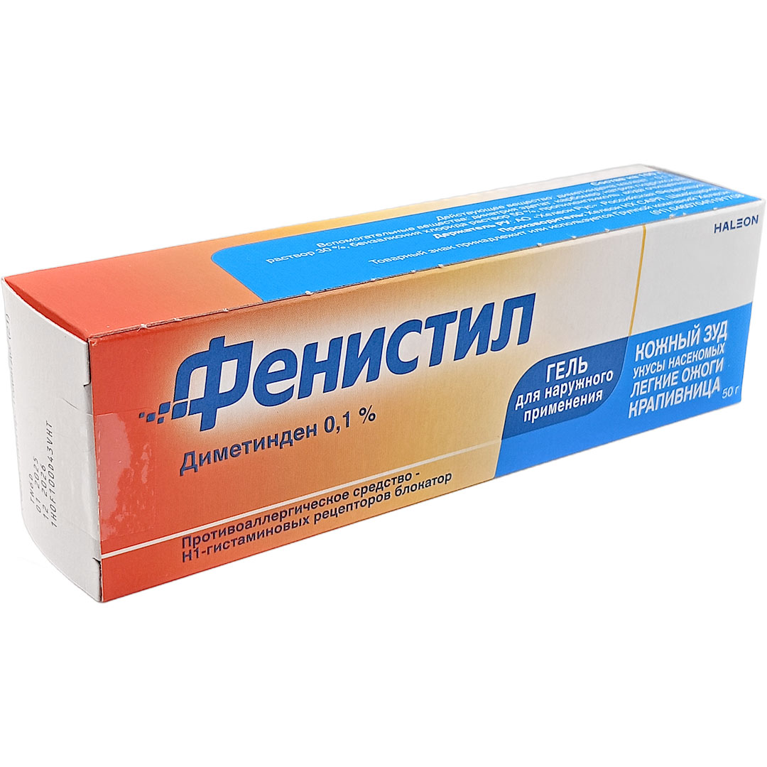 Фенистил гель 50г(Диметинден)снятие зуда, раздражения