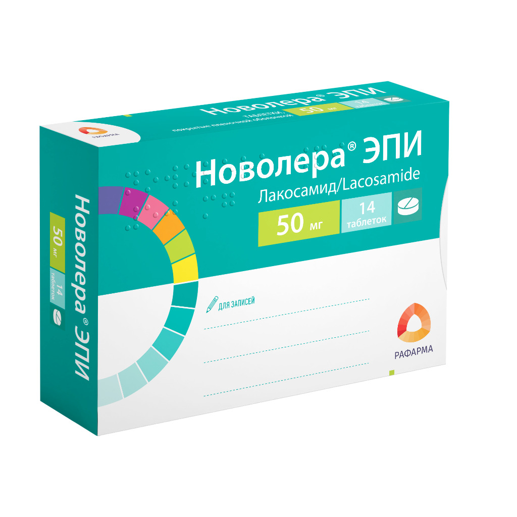 Новолера ЭПИ таб. 50мг №14 (Лакосамид) противоэпилептическое Рх