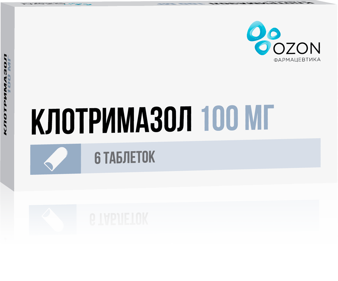 Клотримазол ваг. таб. 100мг №6 от молочницы (Озон)
