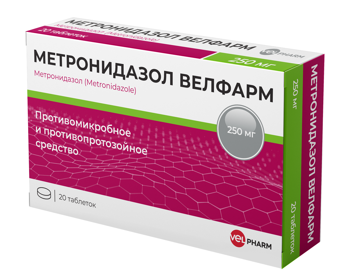 Метронидазол таб. 250мг №20 антибиотик Рх (Велфарм)