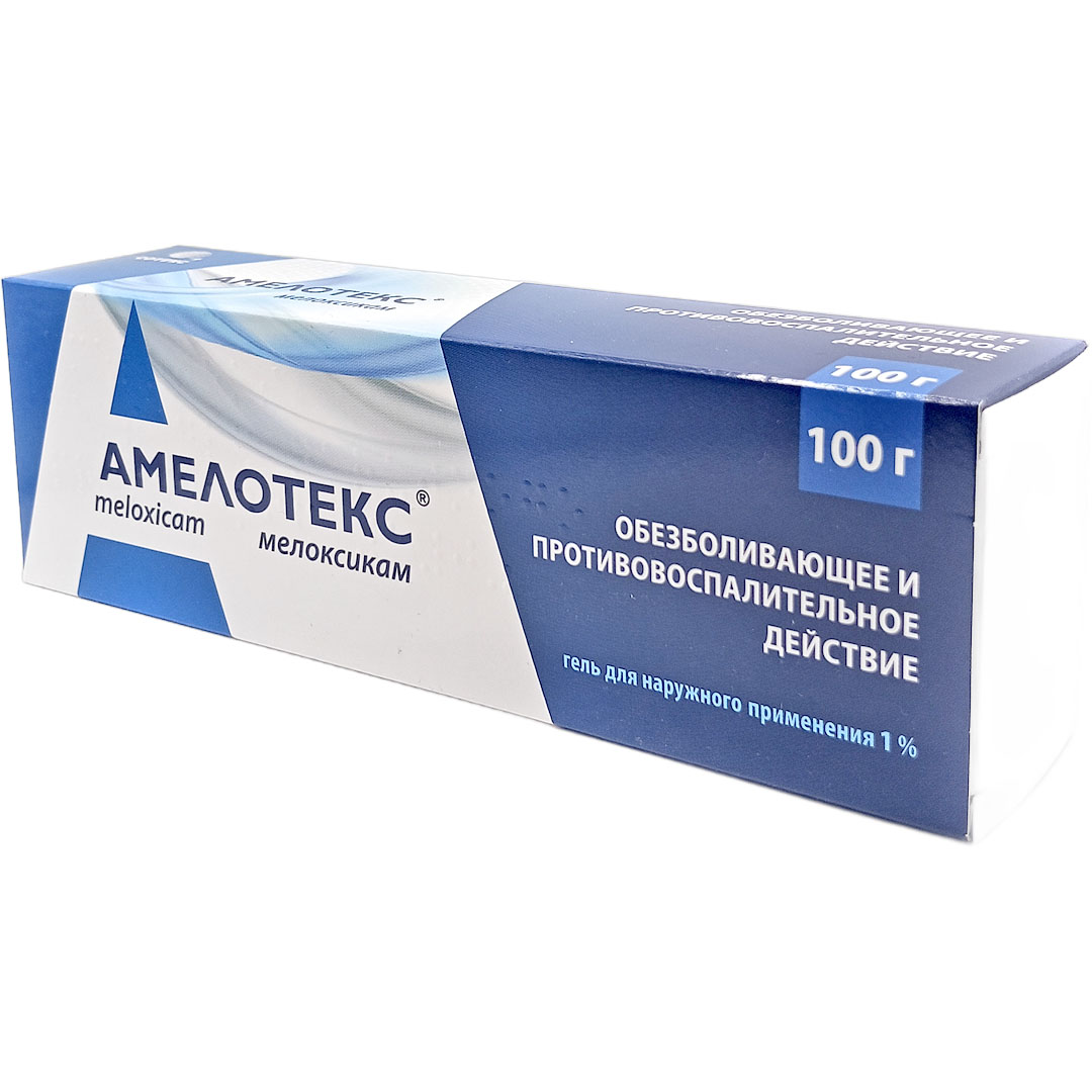 Амелотекс гель 1% 100г (Мелоксикам) обезболивающее