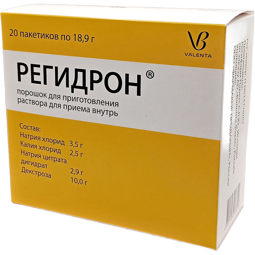 Регидрон пор. доз. №20 при обезвоживании