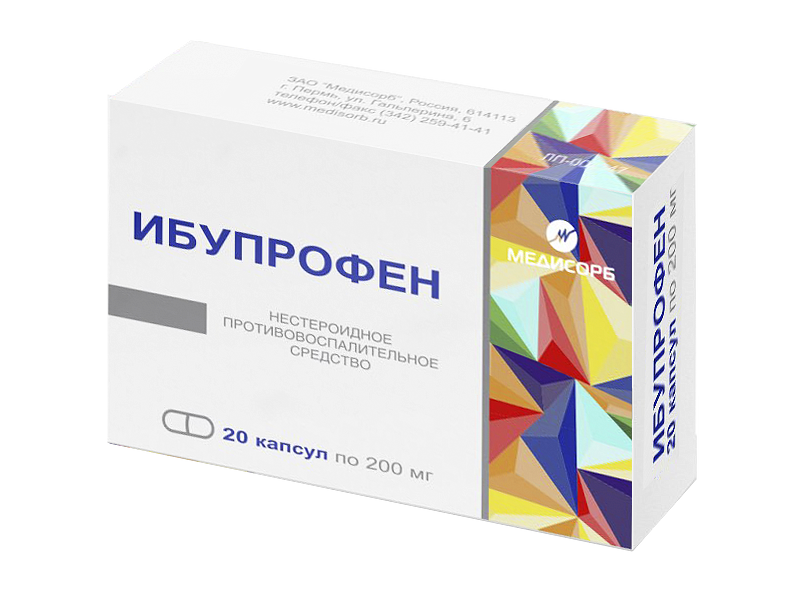 Ибупрофен капс. 200мг №20 обезболивающее(Медисорб)