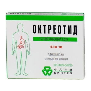 Октреотид амп. 100мкг/мл 1мл №5 противоопухолевое Рх