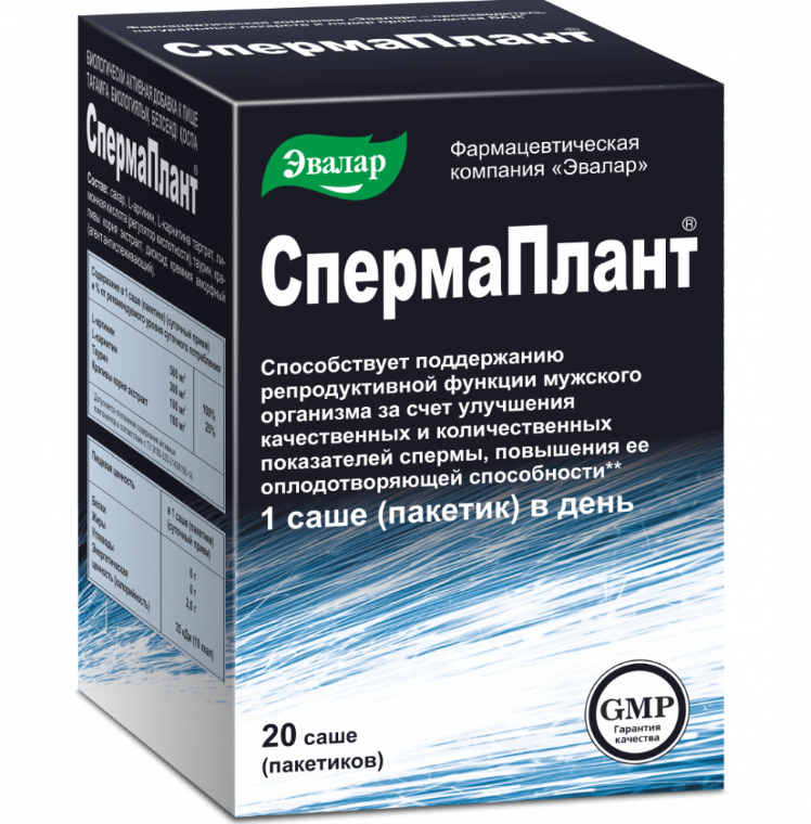 СпермаПлант саше №20 улучшение качества спермы БАД (Эвалар)