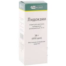 Лидокаин спрей 10% 38г Фармстандарт обезболивающее Рх