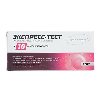 Тест на наркотики (в моче) 10 видов