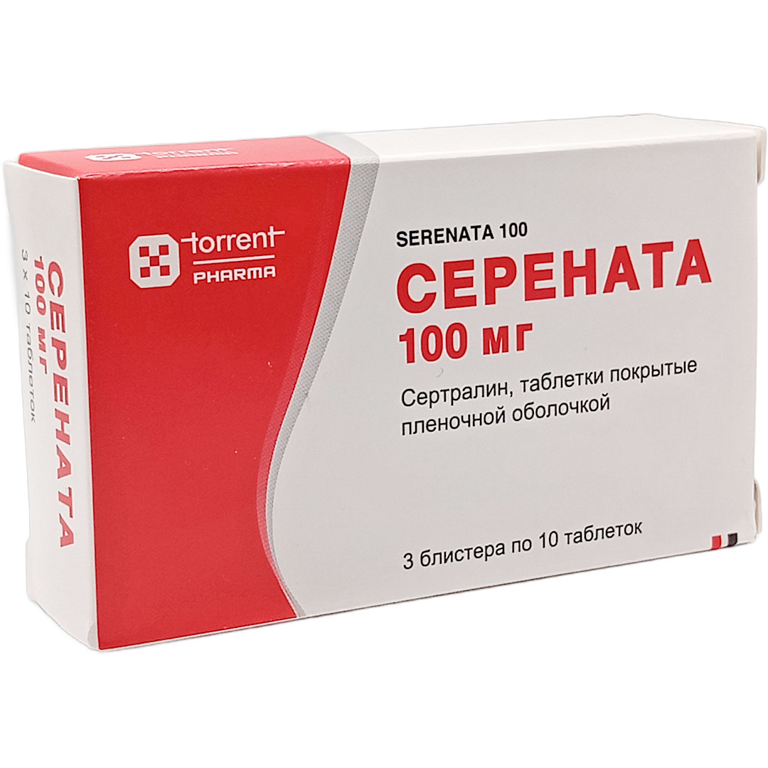 Серената таб. 100мг №30 (Сертралин) антидепрессант Рх