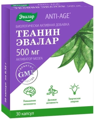 Теанин капс. №30 витамины при стрессе БАД