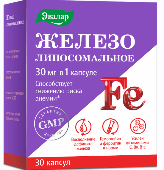 Железо Липосомальное капс. №30 (Эвалар) источник железа БАД