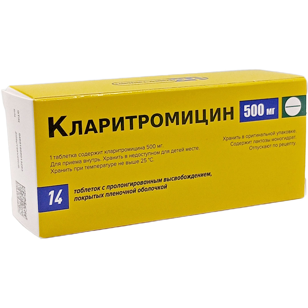 Кларитромицин-Фармстандарт таб. пролонг. 500мг №14 антибиотик Рх
