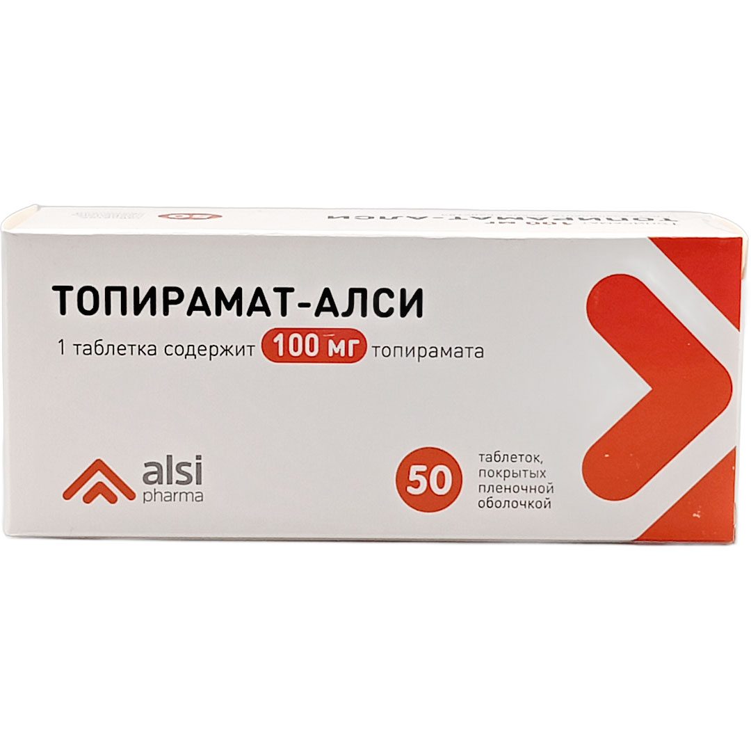 Топирамат Алси таб. 100мг №50 противоэпилептическое Рх