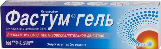 Фастум гель 2,5% 30г (Кетопрофен) обезболивающее