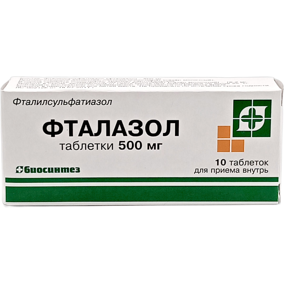 Фталазол таб. 500мг №10 (Фталилсульфатиазол) антибиотик Рх (Биосинтез)