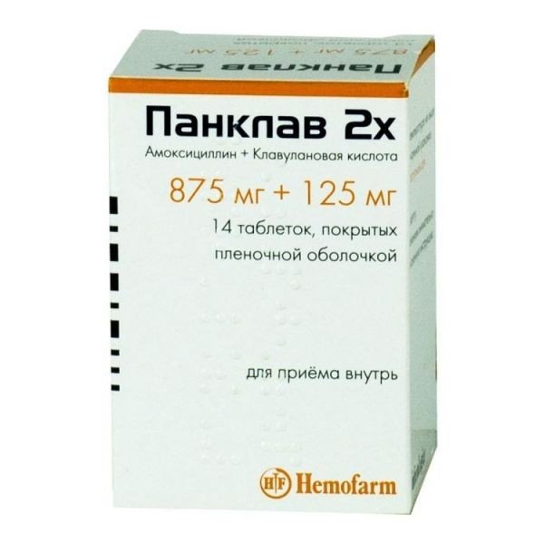 Панклав 2Х  таб. 875мг+125мг №14(Амоксициллин+Клавулановая к-та)антибиотик Рх