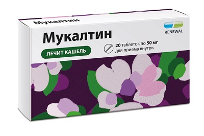 Мукалтин Реневал таб. 50мг №20 лечит кашель Renewal