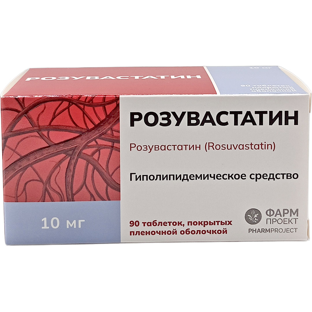 Розувастатин таб. 10мг №90 при атеросклерозе Рх (Фармпроект)