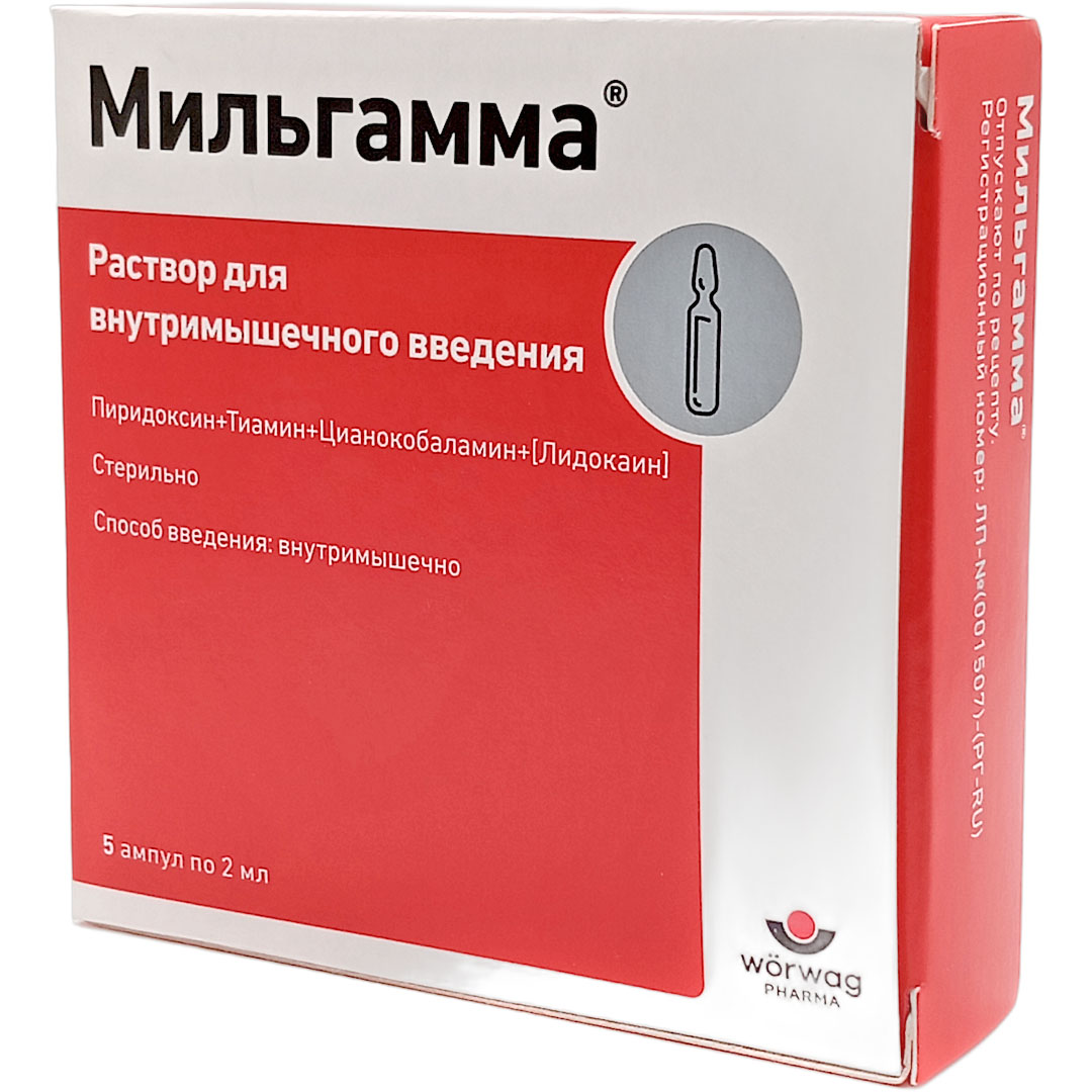 Мильгамма амп. 2мл №5 витамины группы В Рх