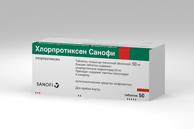 Хлорпротиксен Санофи таб. 50мг №50 нейролептик Рх