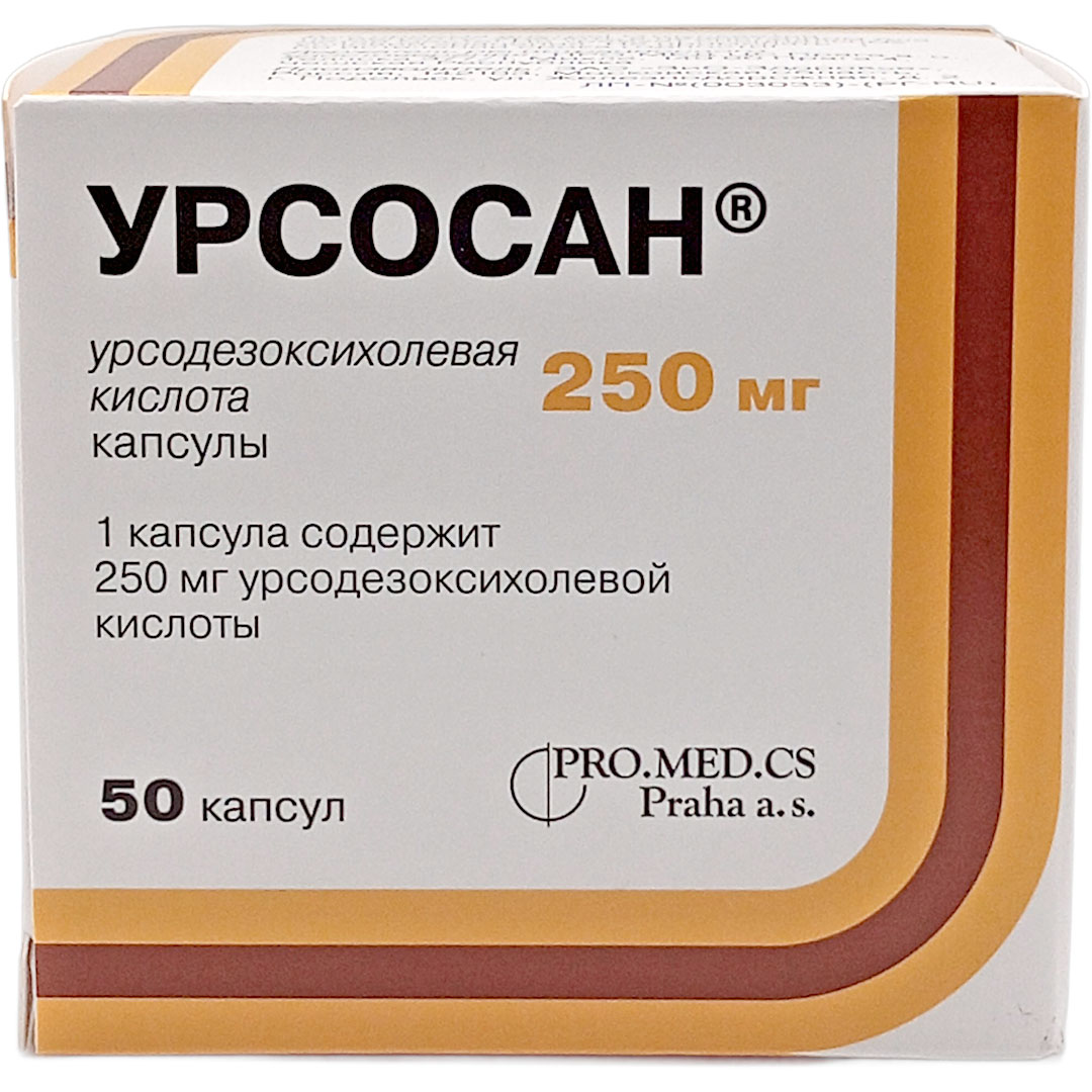 Урсосан капс. 250мг №50