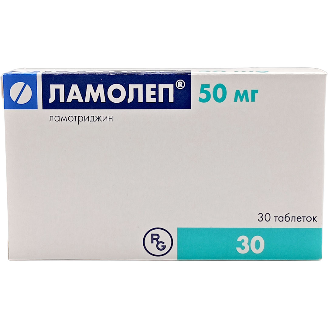 Ламолеп таб. 50мг №30 (Ламотриджин) противоэпилептическое Рх