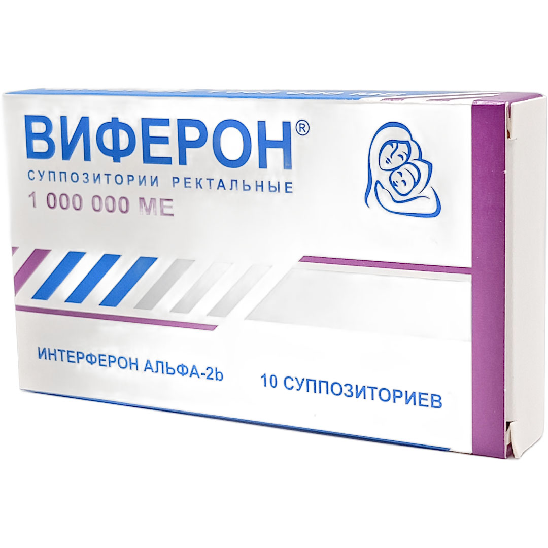 Виферон-3 свечи 1000000МЕ №10 для повышения иммунитета