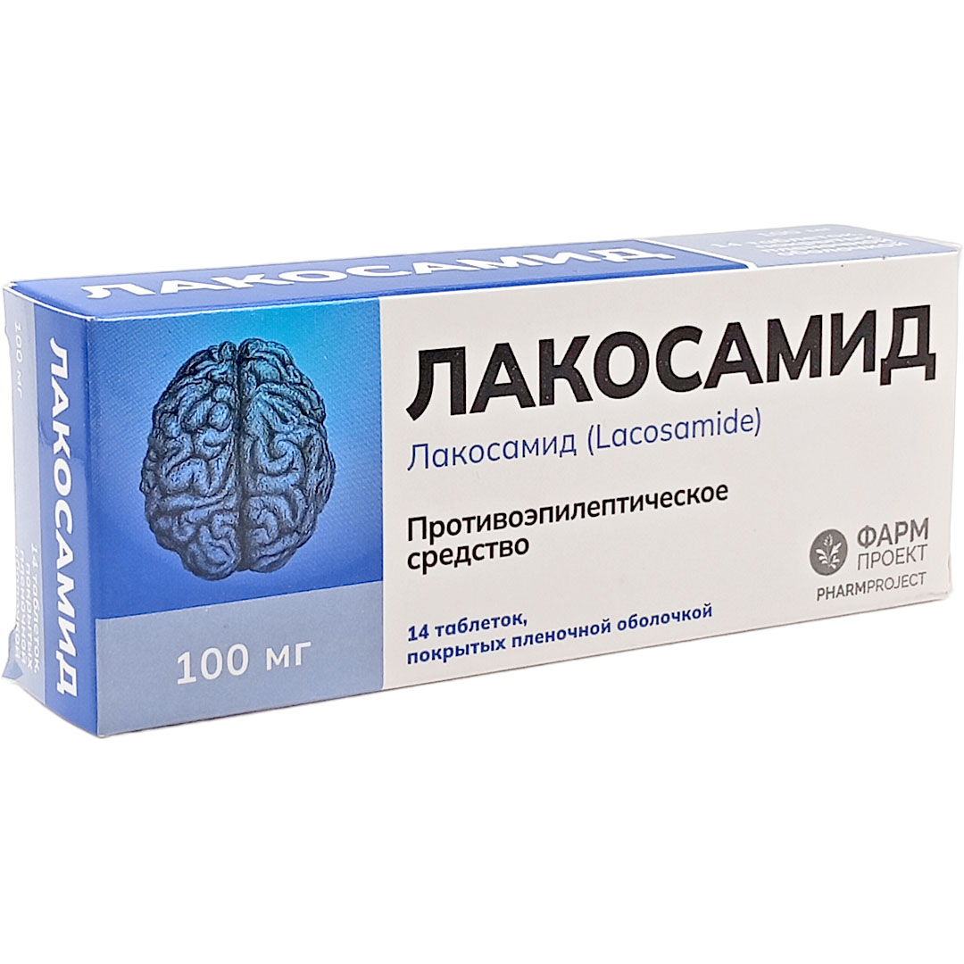 Лакосамид таб. 100мг №14 противоэпилептическое Рх (Фармпроект)