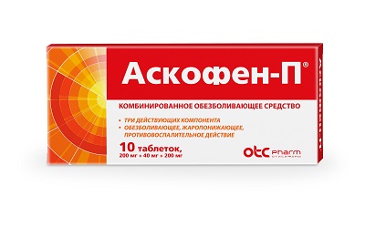 Аскофен П таб. №10 (Фармстандарт)