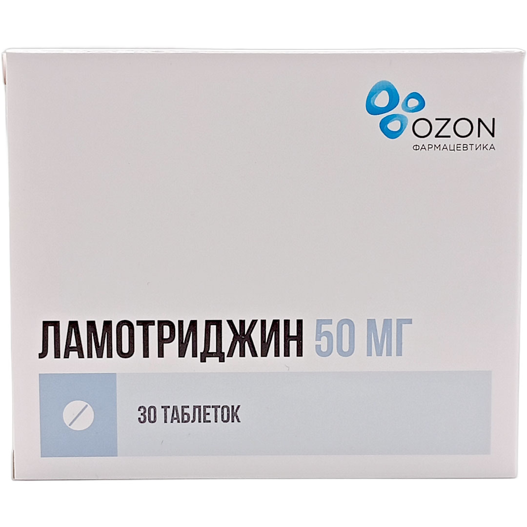 Ламотриджин таб. 50мг №30 противоэпилептическое Рх (Озон)
