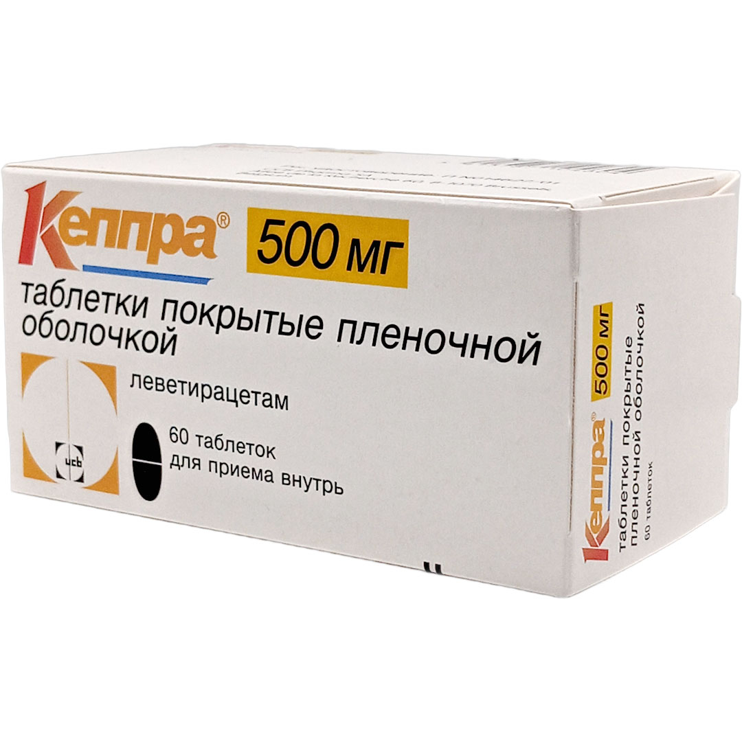 Кеппра таб. 500мг №60 (Леветирацетам)противоэпилептическое Рх