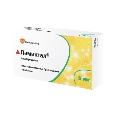 Ламиктал таб. 5мг №30 (Ламотриджин) противоэпилептическое Рх