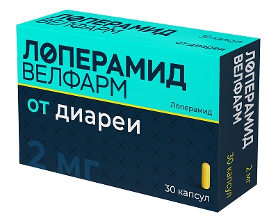 Лоперамид Велфарм капс. 2мг №30 от диареи