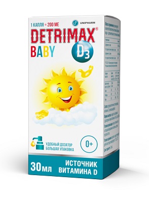 Детримакс Бэби (витамин D3) фл. 30мл для иммунитета БАД