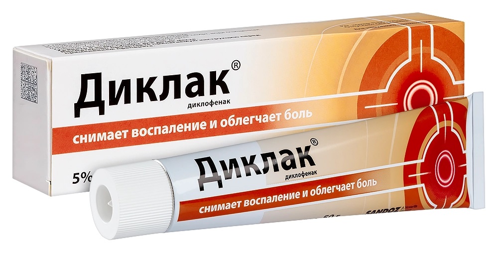 Диклак 5% гель 50г (Диклофенак) обезболивающее 