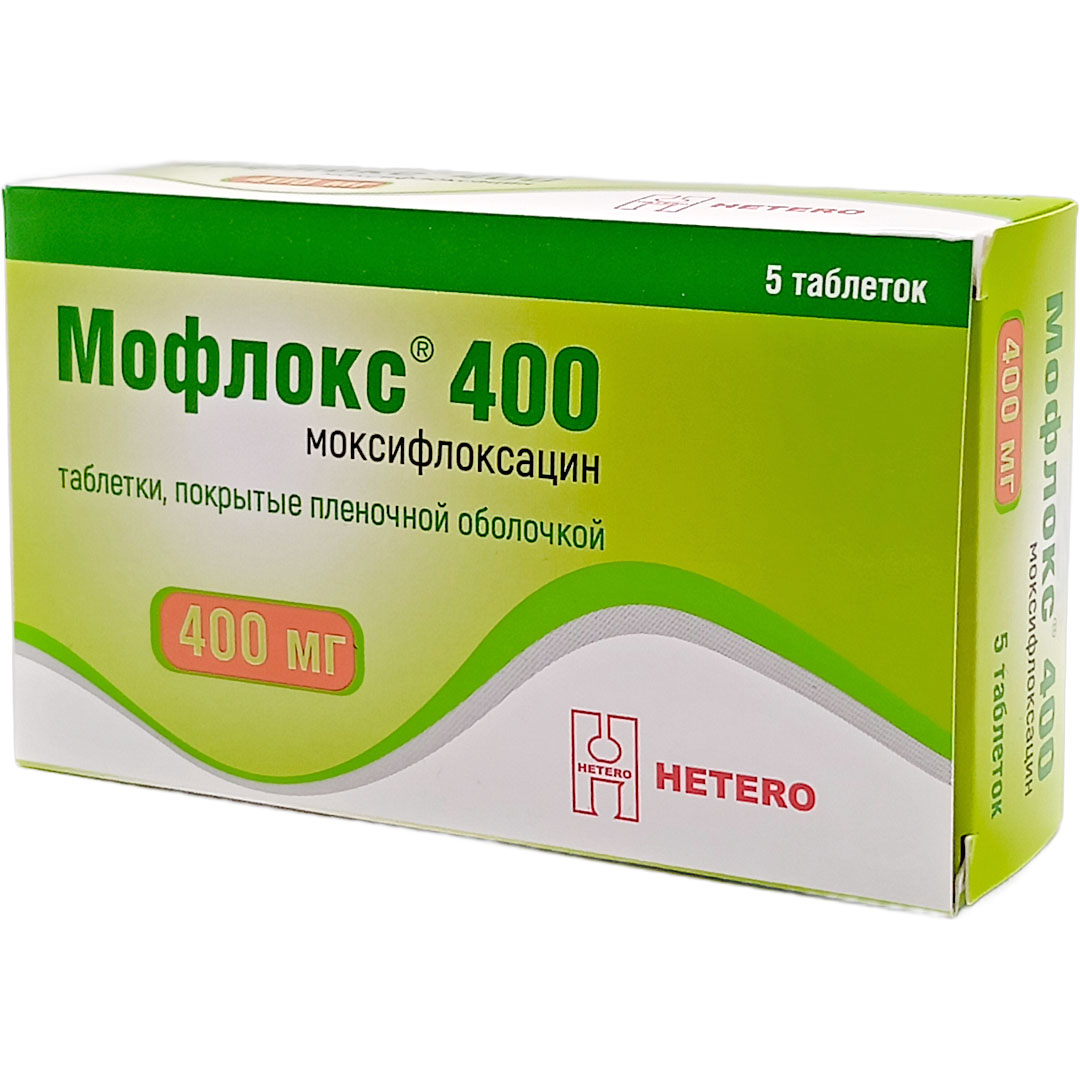 Мофлокс 400 таб. 400мг №5 (Моксифлоксацин) антибиотик Рх