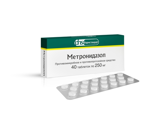 Метронидазол таб.250мг №40 антибиотик Фармстандарт