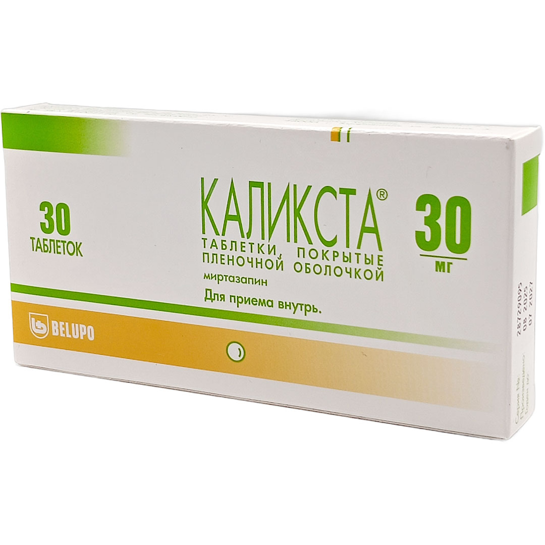Каликста таб. 30мг №30 (Миртазапин) антидепрессант Рх