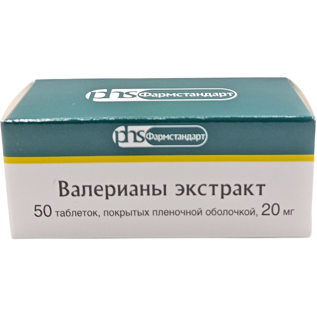 Валерианы экстракт таб. 20мг №50 успокаивающее (Фармстандарт)