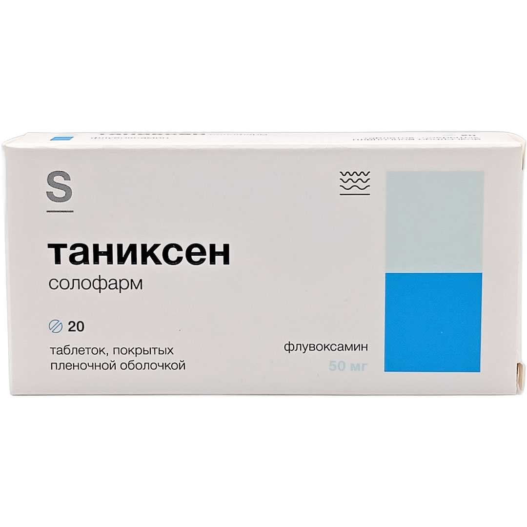 Таниксен Солофарм таб. 50мг №20 (Флувоксамин) антидепрессант Рх