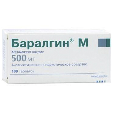 Баралгин М таб. 500мг №100 обезболивающее
