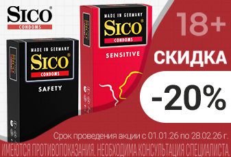 Сико презервативы