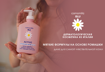 Ля Рош Позе+Виши