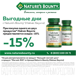 АПТЕКА НЕВИС