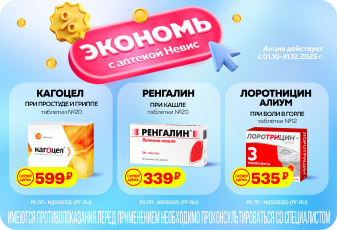 Заботливый кешбек