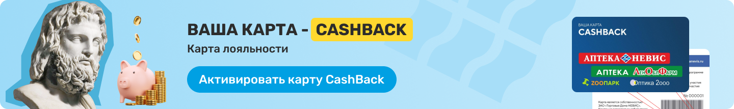 Ваша Карта КешБэк