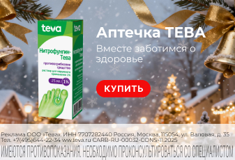 тева